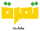 تمرة ماركت